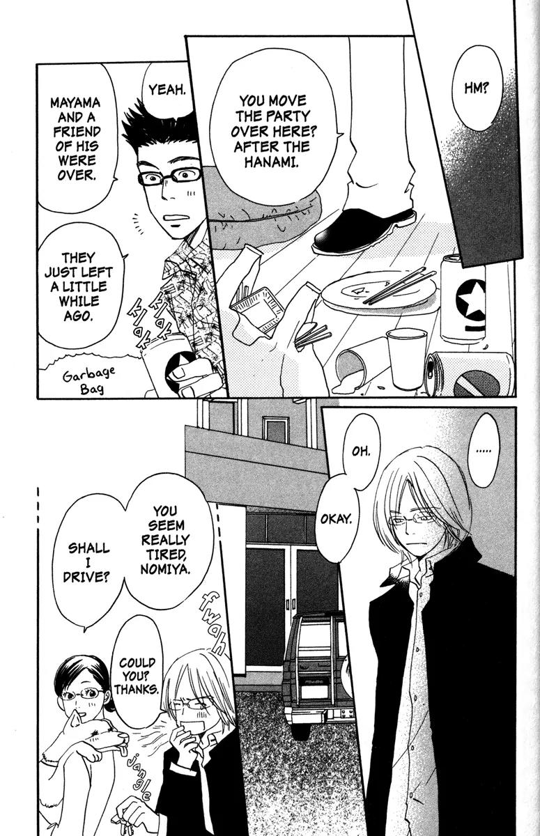 Hachimitsu to Clover Chapter 36 page 3 - Chapter 36