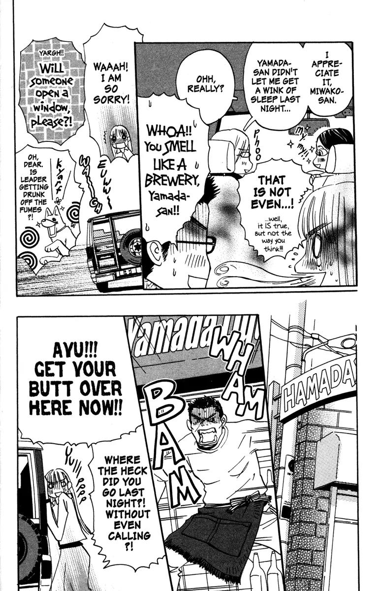 Hachimitsu to Clover Chapter 36 page 4 - Chapter 36