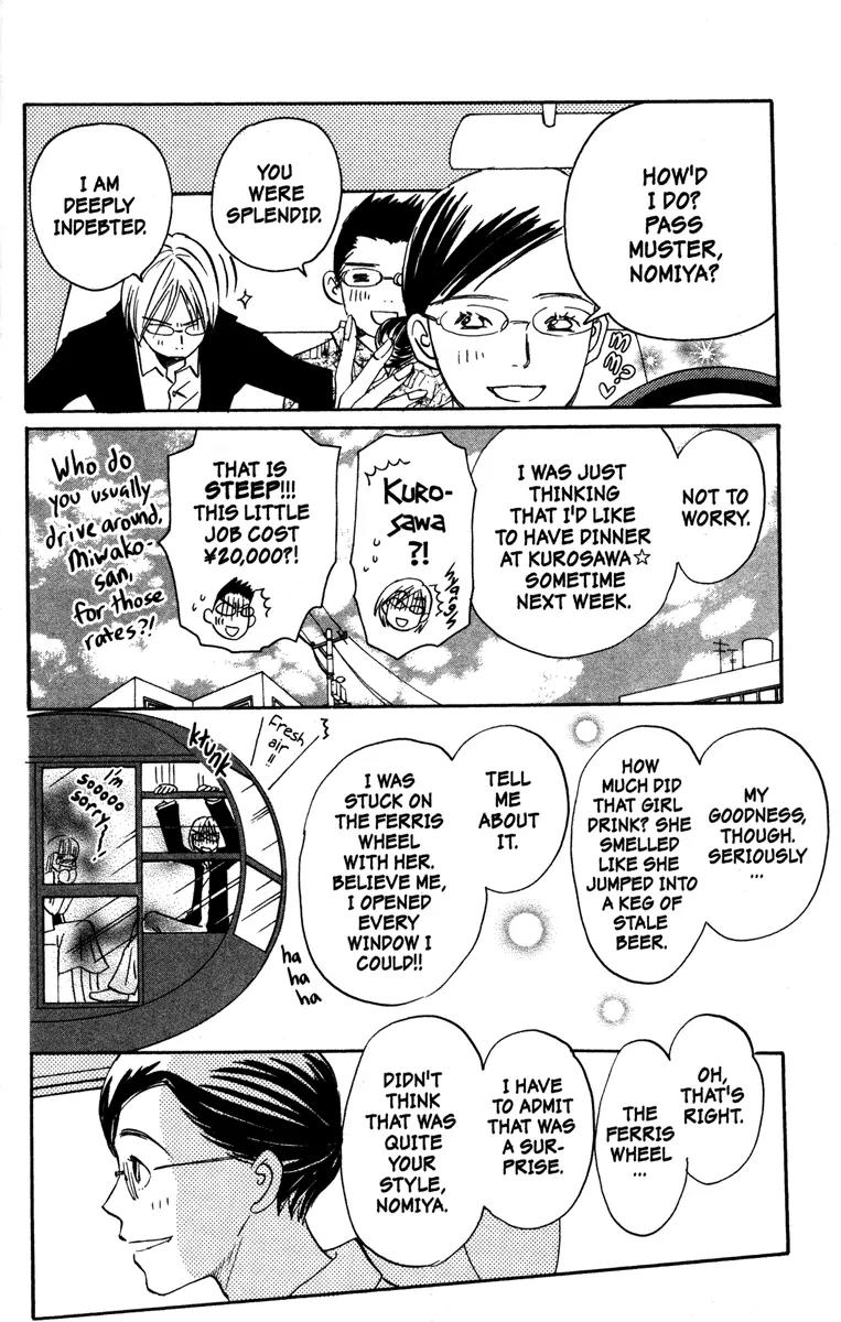 Hachimitsu to Clover Chapter 36 page 6 - Chapter 36