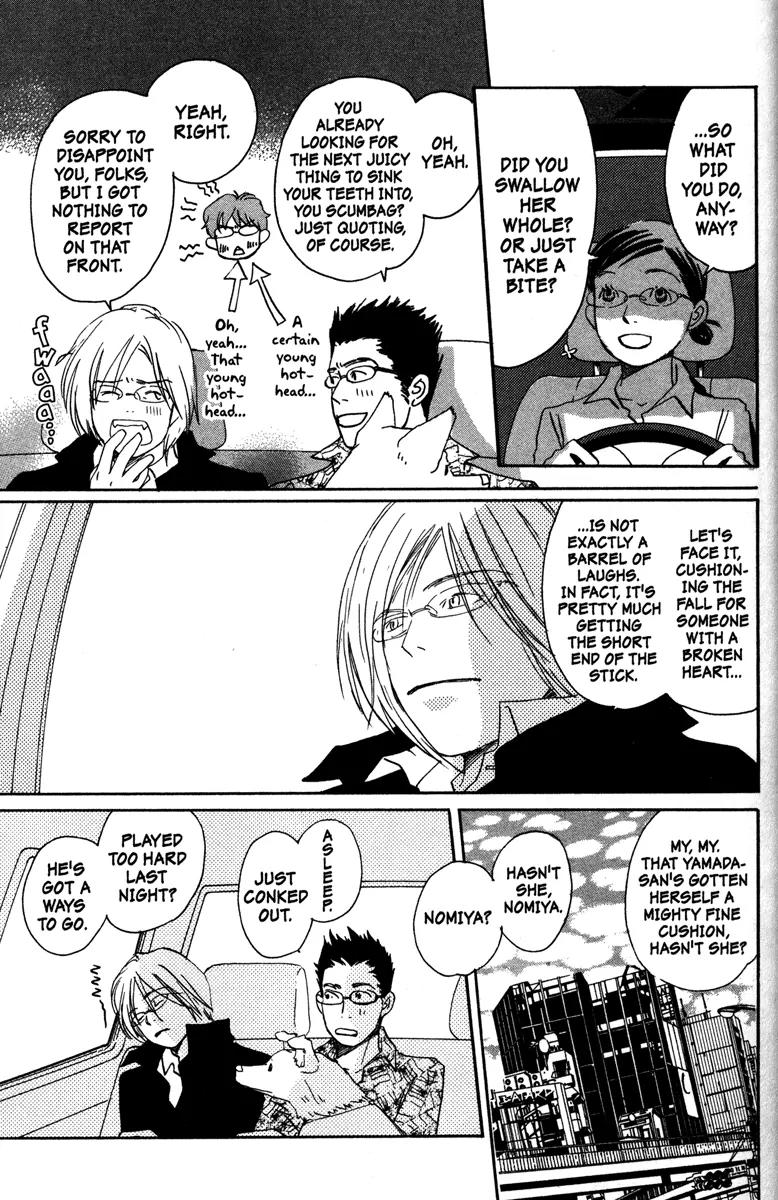 Hachimitsu to Clover Chapter 36 page 7 - Chapter 36