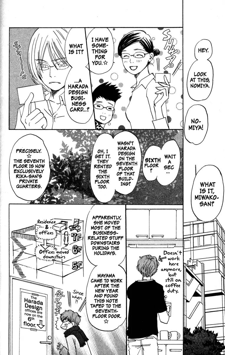 Hachimitsu to Clover Chapter 37 page 22 - Chapter 37