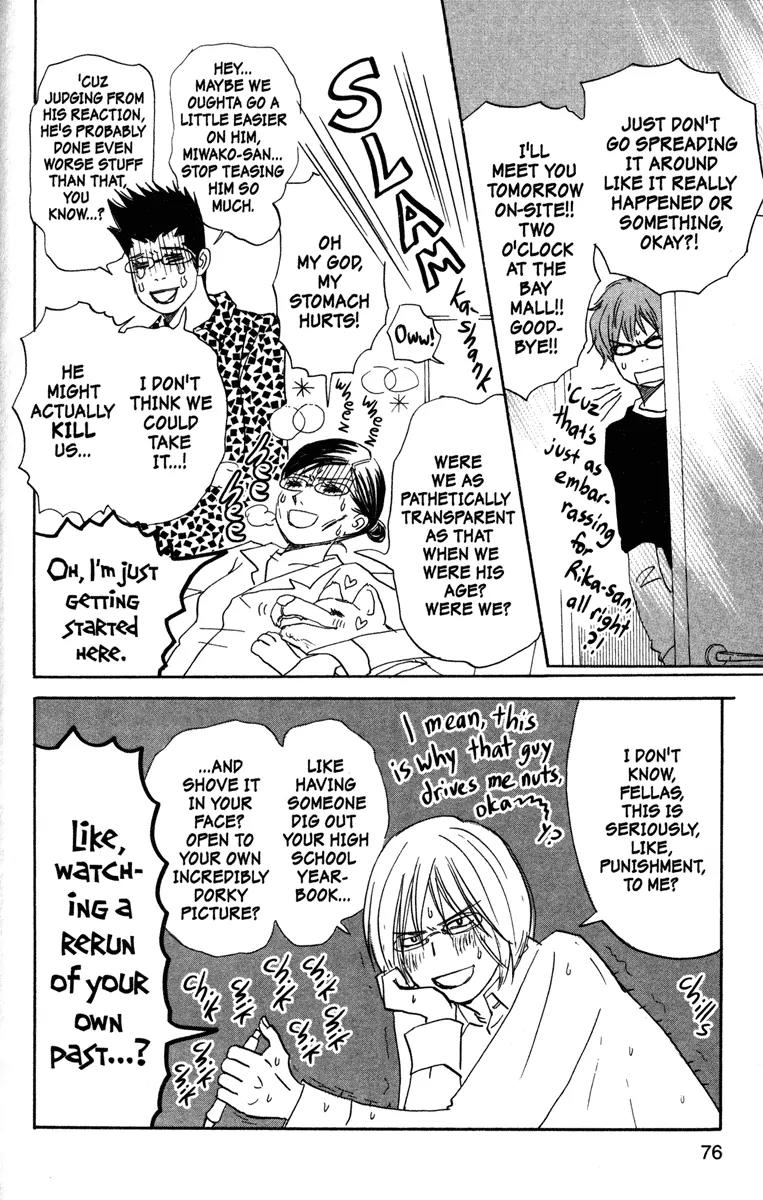 Hachimitsu to Clover Chapter 37 page 24 - Chapter 37