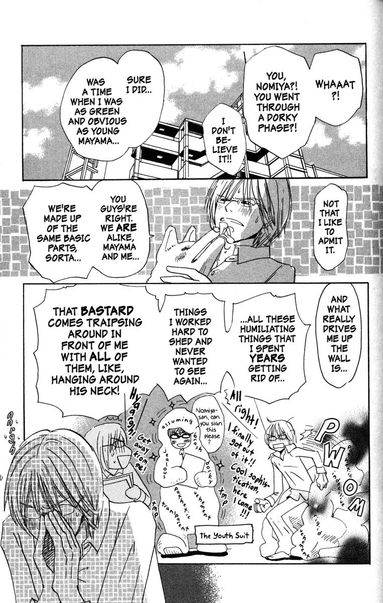 Hachimitsu to Clover Chapter 37 page 25 - Chapter 37