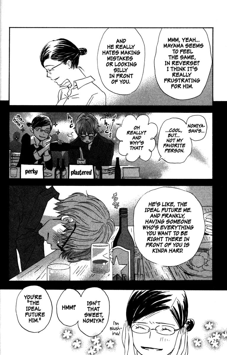 Hachimitsu to Clover Chapter 37 page 26 - Chapter 37