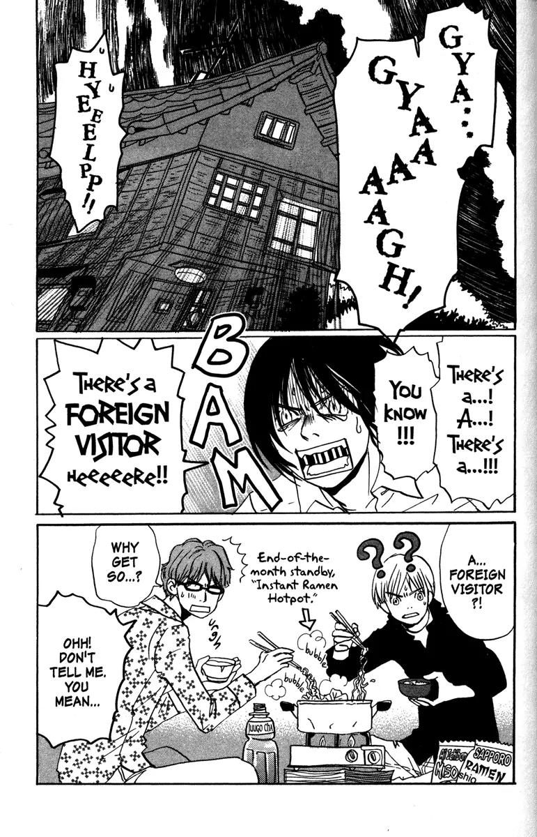 Hachimitsu to Clover Chapter 37 page 3 - Chapter 37
