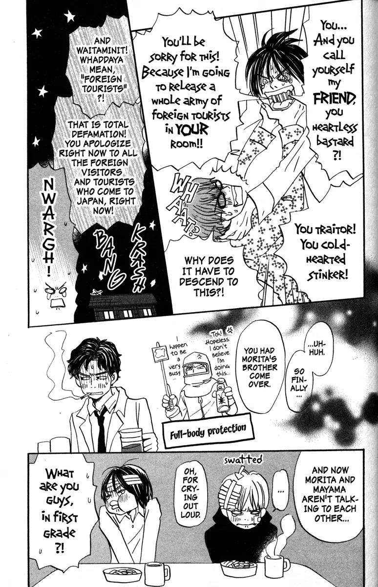 Hachimitsu to Clover Chapter 37 page 5 - Chapter 37