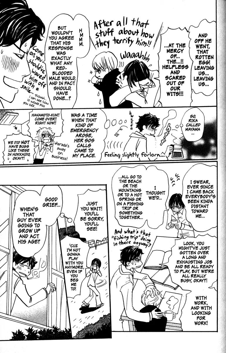 Hachimitsu to Clover Chapter 37 page 7 - Chapter 37