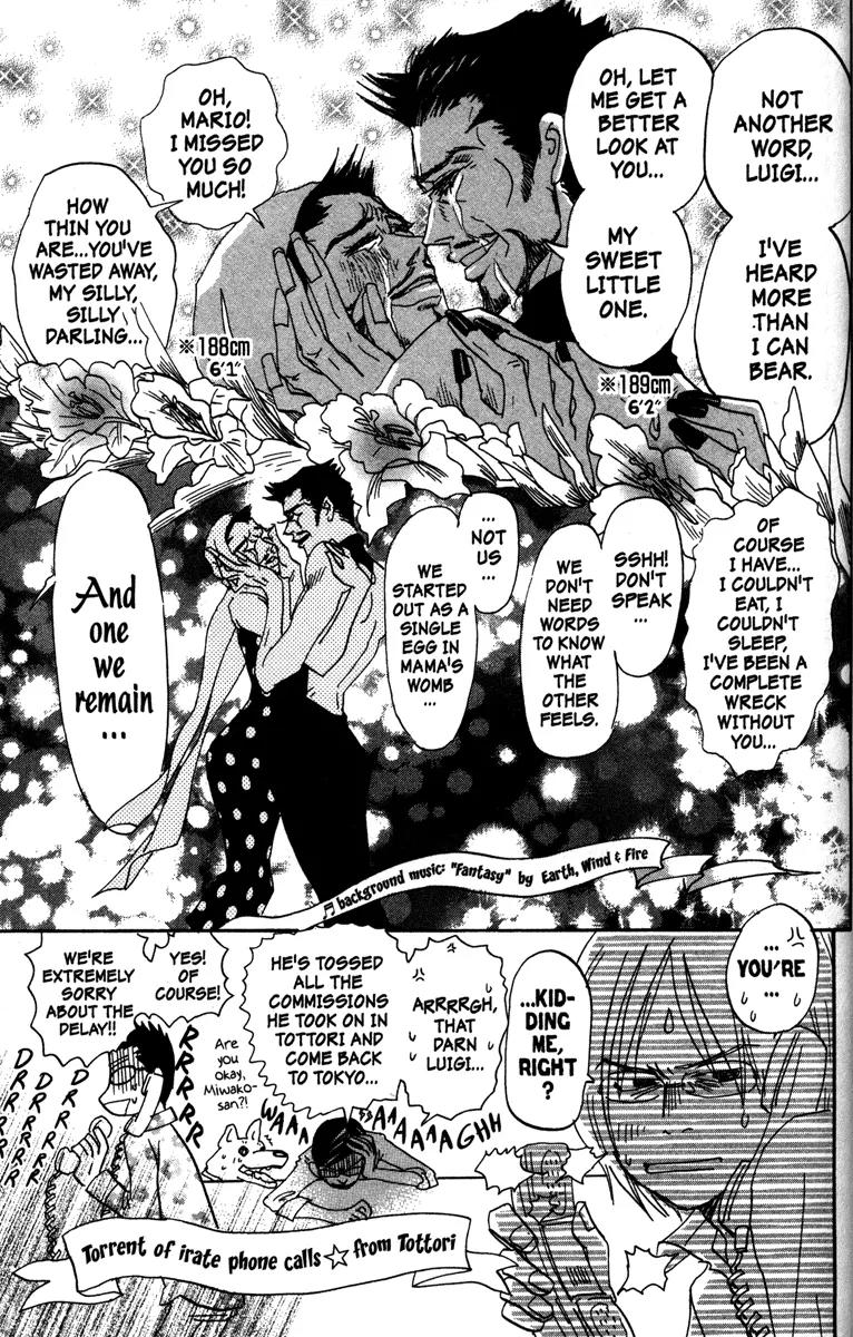 Hachimitsu to Clover Chapter 38 page 17 - Chapter 38