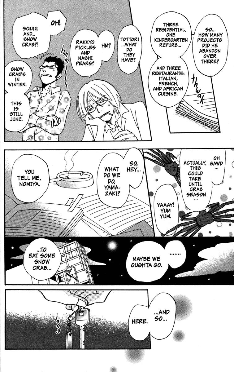 Hachimitsu to Clover Chapter 38 page 18 - Chapter 38
