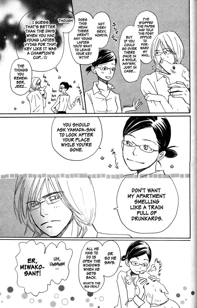 Hachimitsu to Clover Chapter 38 page 19 - Chapter 38
