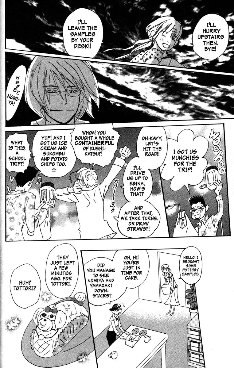 Hachimitsu to Clover Chapter 38 page 22 - Chapter 38