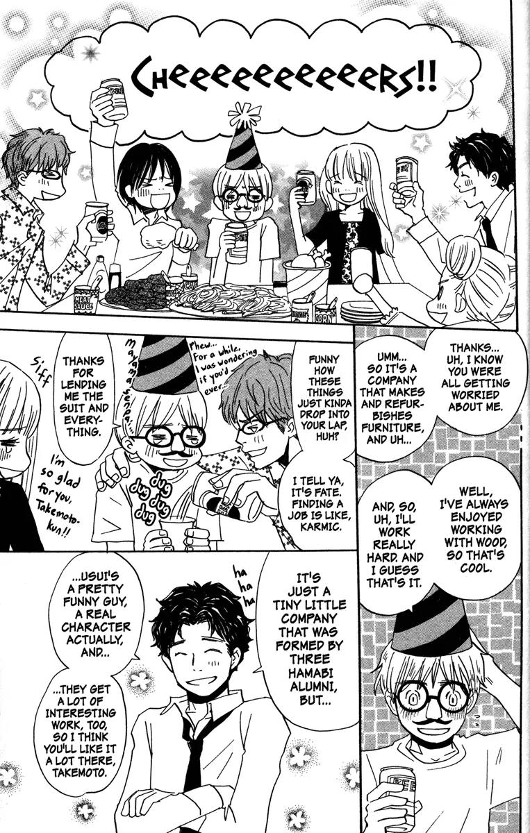 Hachimitsu to Clover Chapter 38 page 7 - Chapter 38