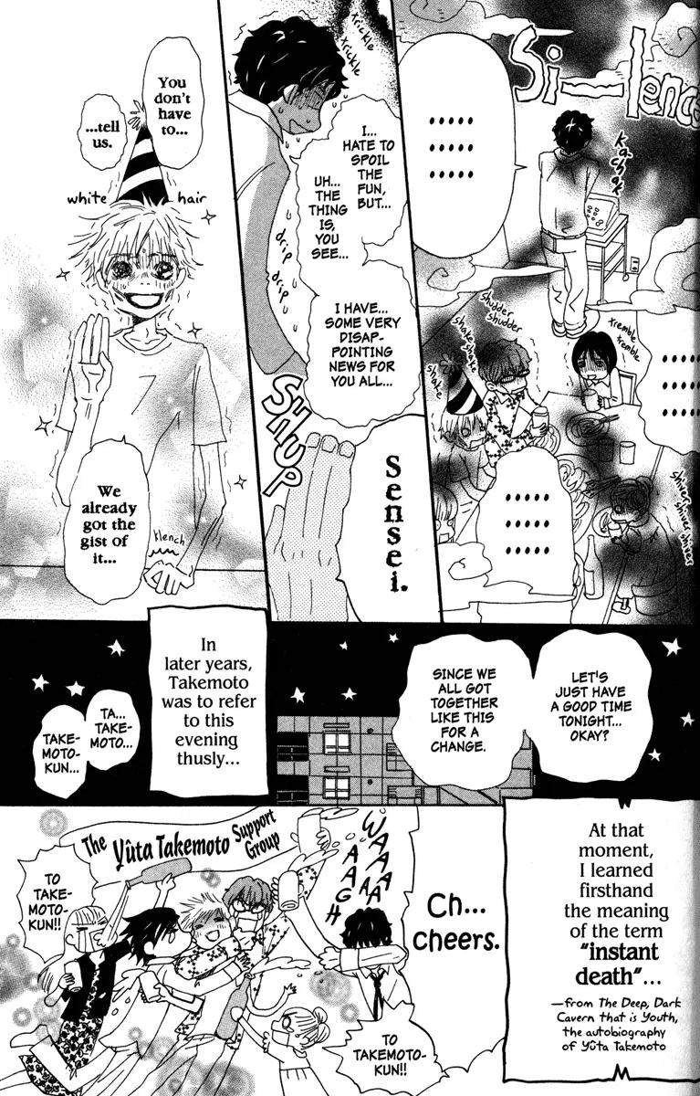 Hachimitsu to Clover Chapter 38 page 9 - Chapter 38