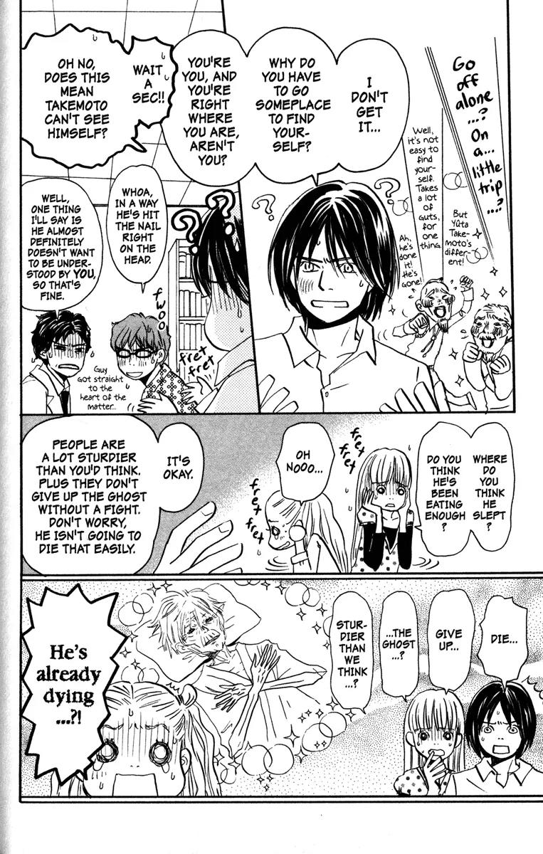 Hachimitsu to Clover Chapter 39 page 10 - Chapter 39