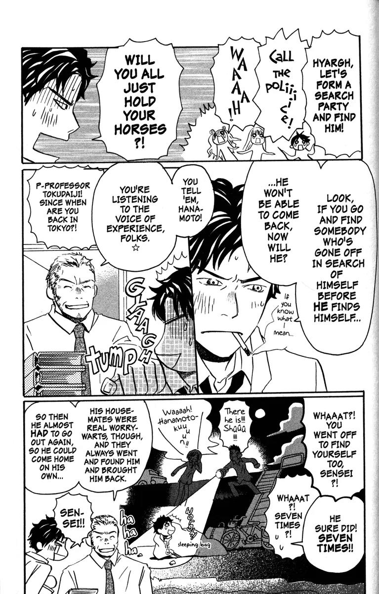 Hachimitsu to Clover Chapter 39 page 11 - Chapter 39