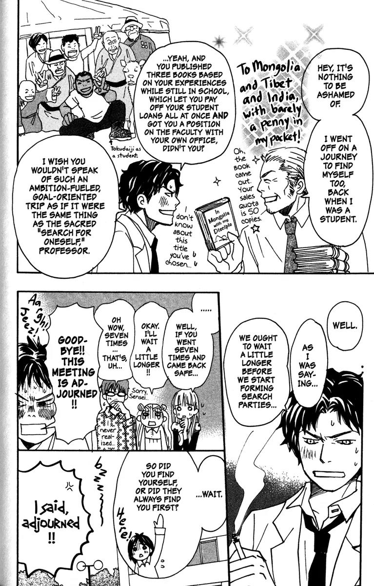 Hachimitsu to Clover Chapter 39 page 12 - Chapter 39