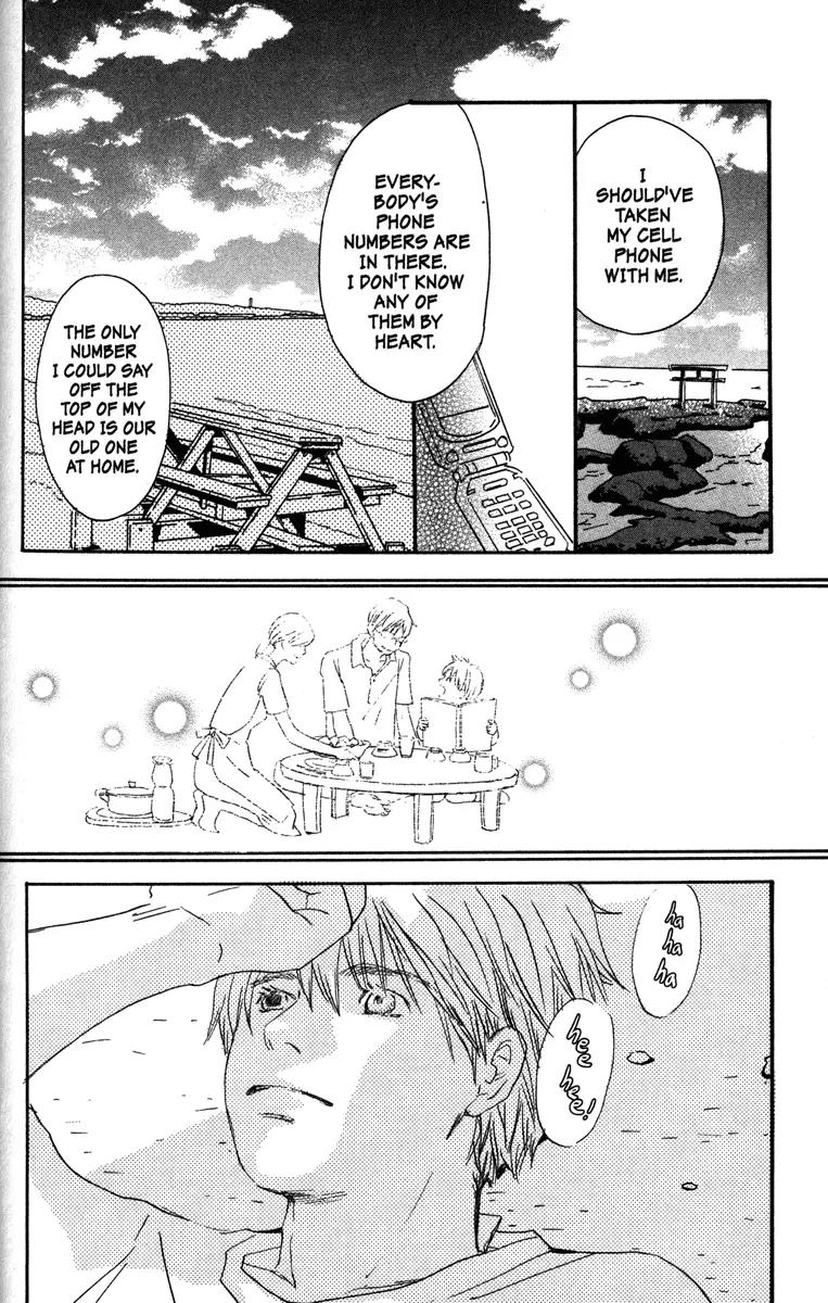 Hachimitsu to Clover Chapter 39 page 16 - Chapter 39