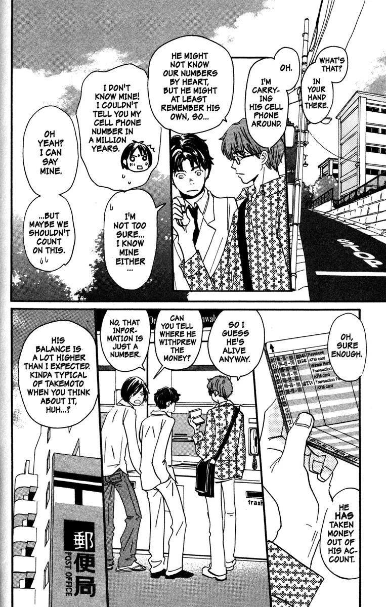 Hachimitsu to Clover Chapter 39 page 18 - Chapter 39