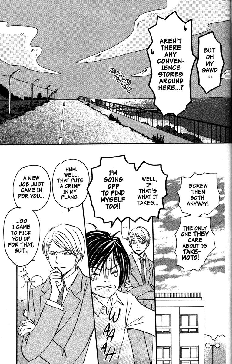 Hachimitsu to Clover Chapter 39 page 23 - Chapter 39