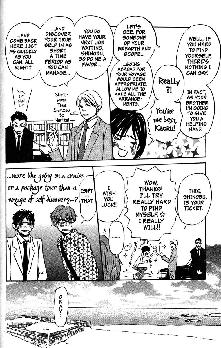 Hachimitsu to Clover Chapter 39 page 24 - Chapter 39