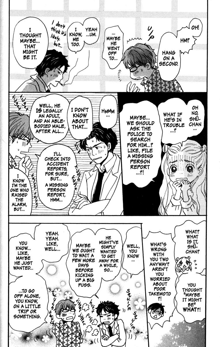 Hachimitsu to Clover Chapter 39 page 8 - Chapter 39