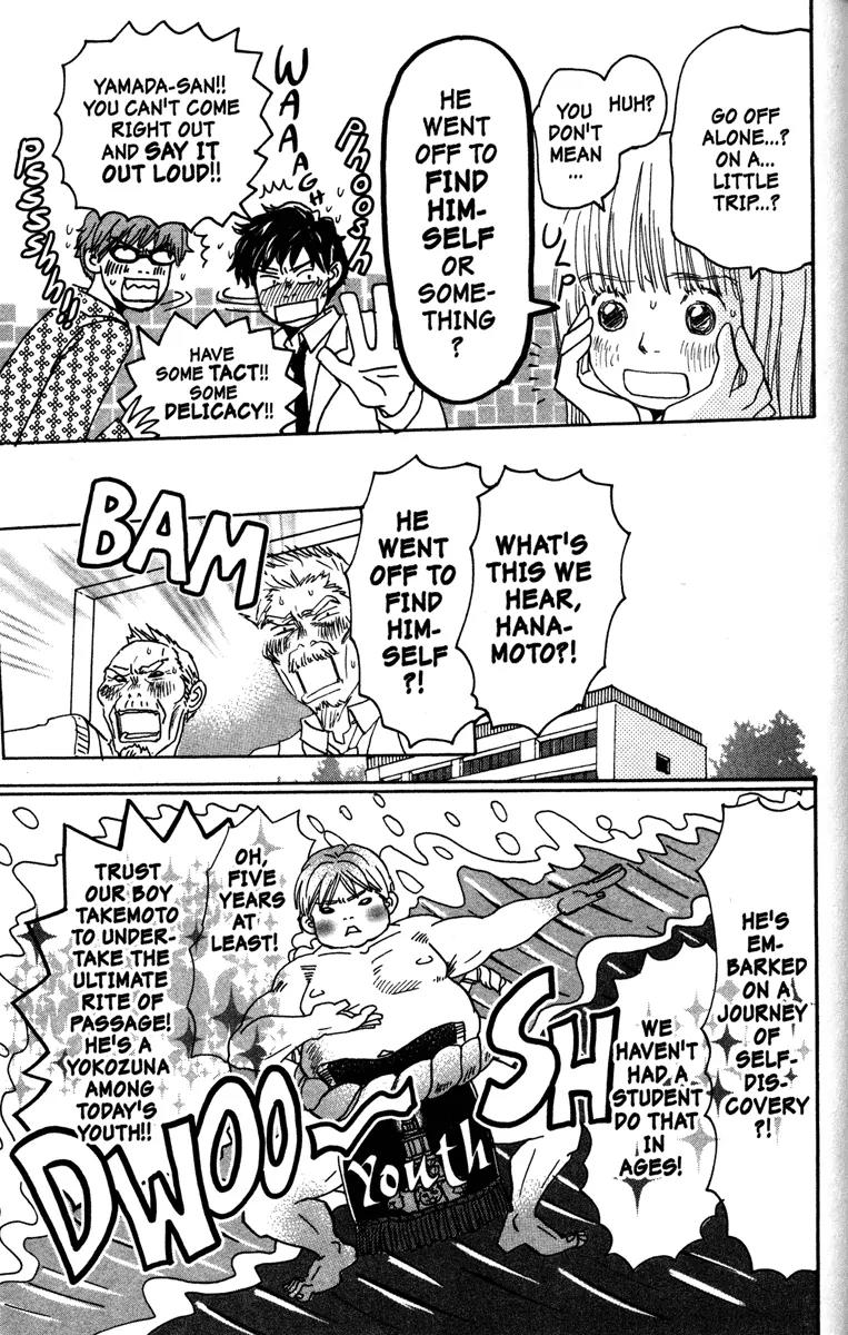 Hachimitsu to Clover Chapter 39 page 9 - Chapter 39