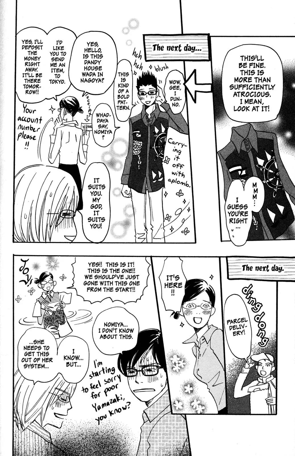 Hachimitsu to Clover Chapter 40.5 page 10 - Chapter 40.5
