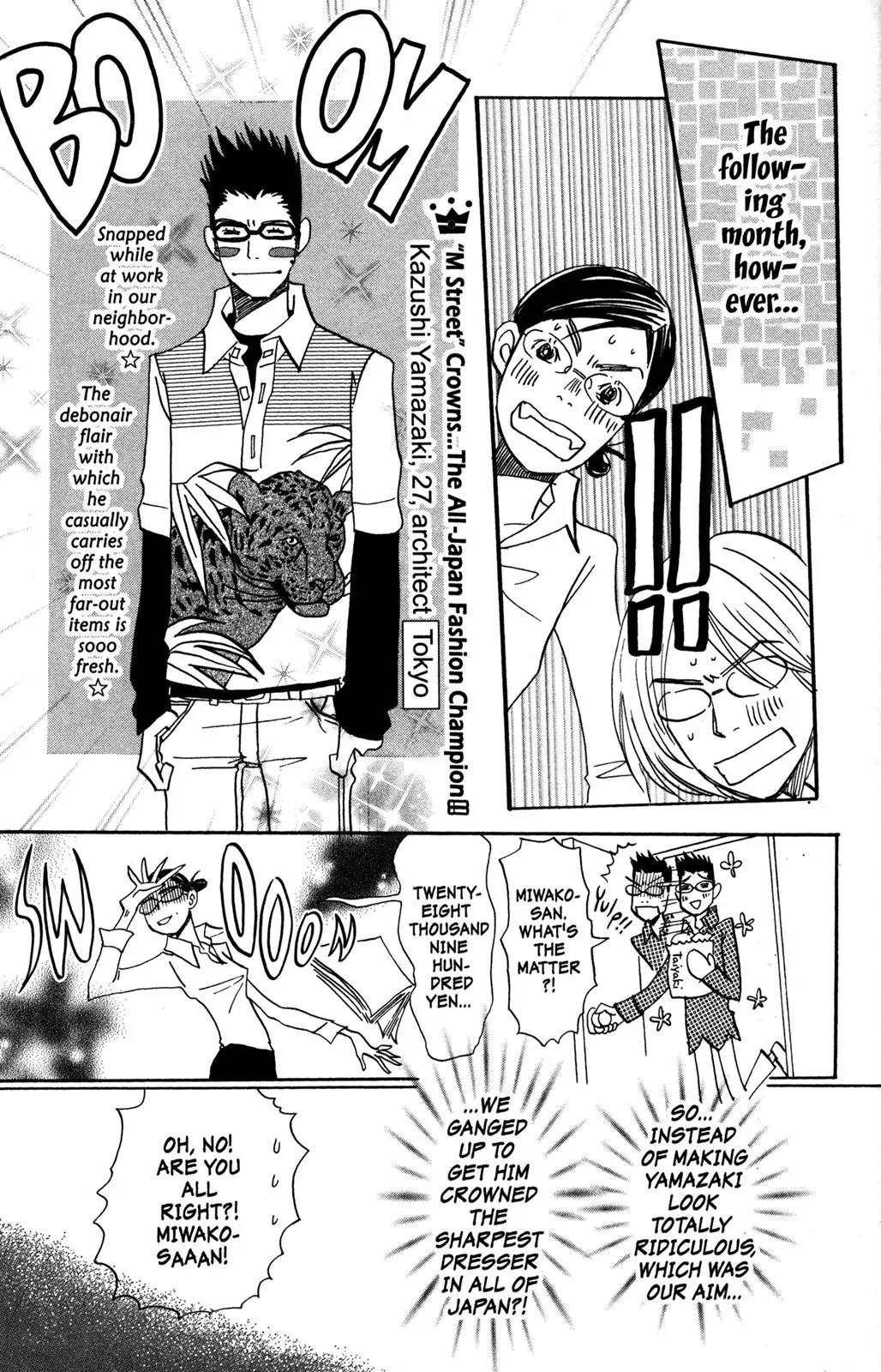 Hachimitsu to Clover Chapter 40.5 page 11 - Chapter 40.5