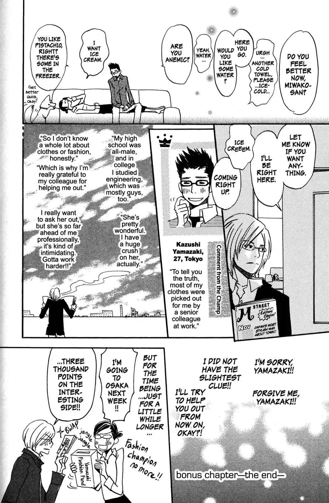 Hachimitsu to Clover Chapter 40.5 page 12 - Chapter 40.5