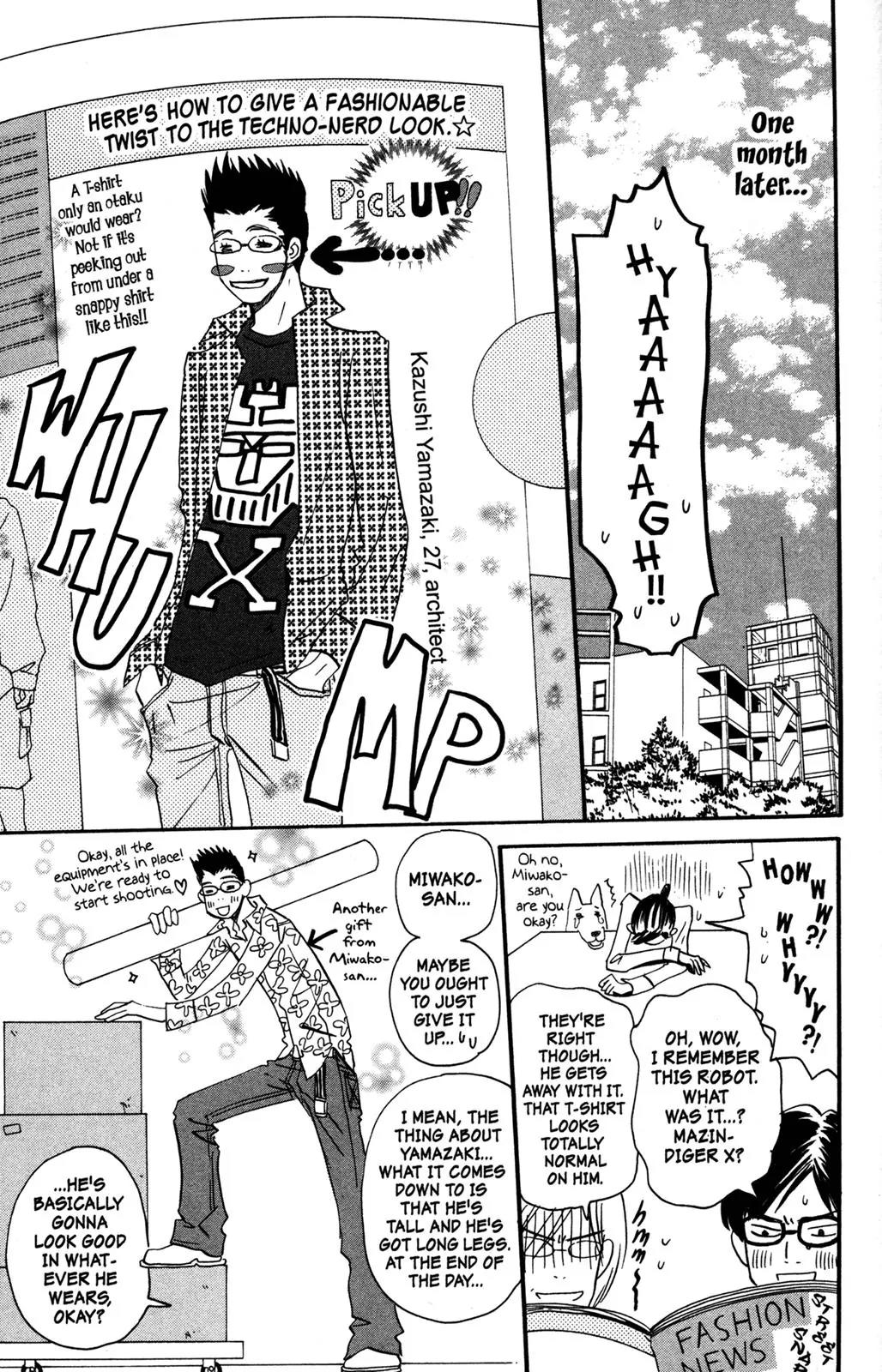 Hachimitsu to Clover Chapter 40.5 page 5 - Chapter 40.5