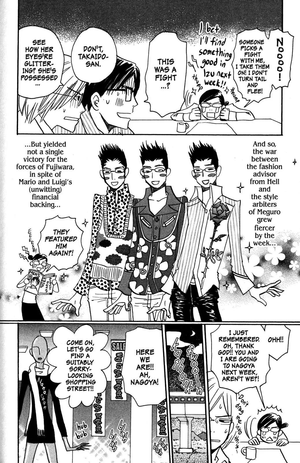 Hachimitsu to Clover Chapter 40.5 page 6 - Chapter 40.5
