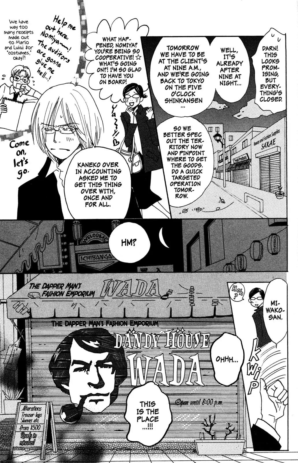 Hachimitsu to Clover Chapter 40.5 page 7 - Chapter 40.5