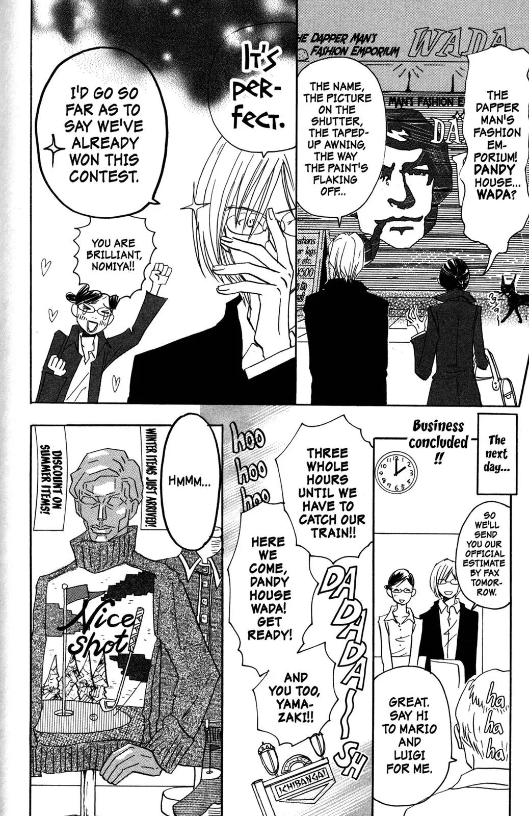 Hachimitsu to Clover Chapter 40.5 page 8 - Chapter 40.5