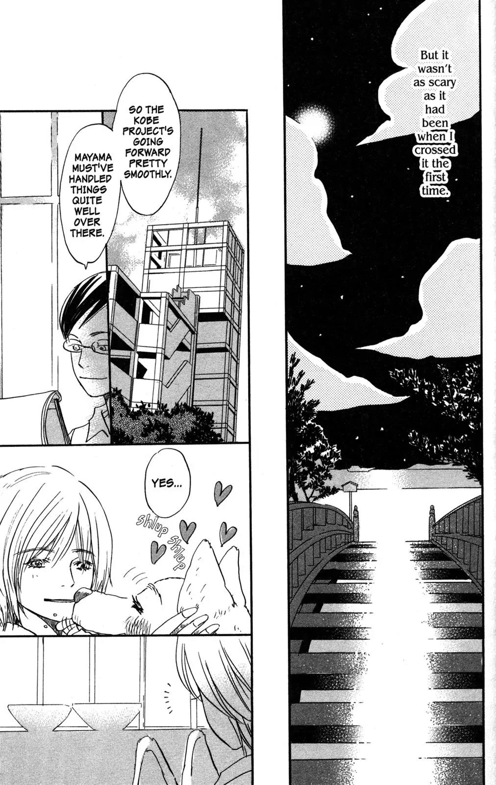 Hachimitsu to Clover Chapter 43 page 17 - Chapter 43