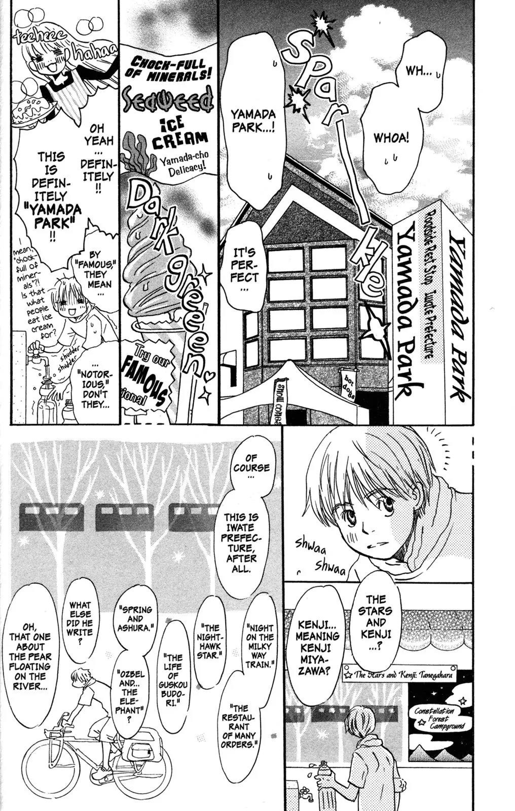 Hachimitsu to Clover Chapter 45 page 2 - Chapter 45