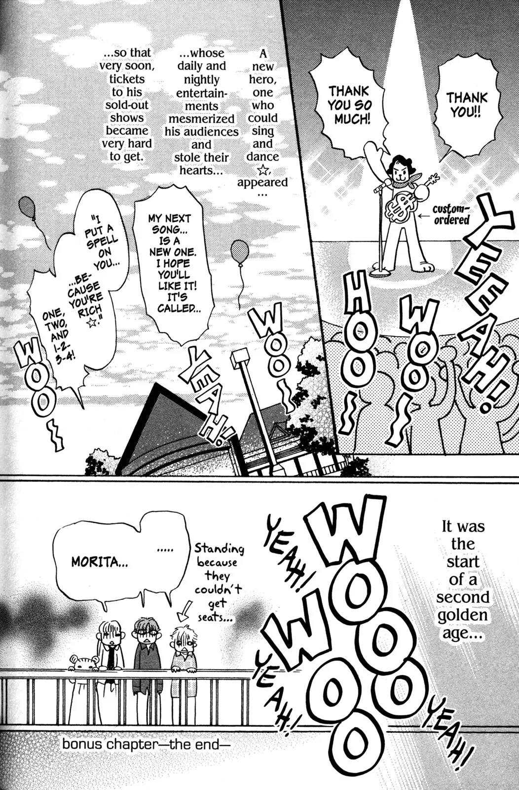 Hachimitsu to Clover Chapter 46.5 page 16 - Chapter 46.5