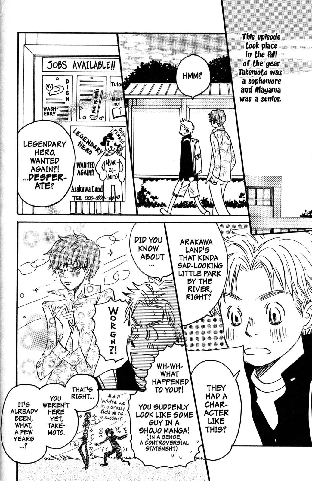 Hachimitsu to Clover Chapter 46.5 page 2 - Chapter 46.5