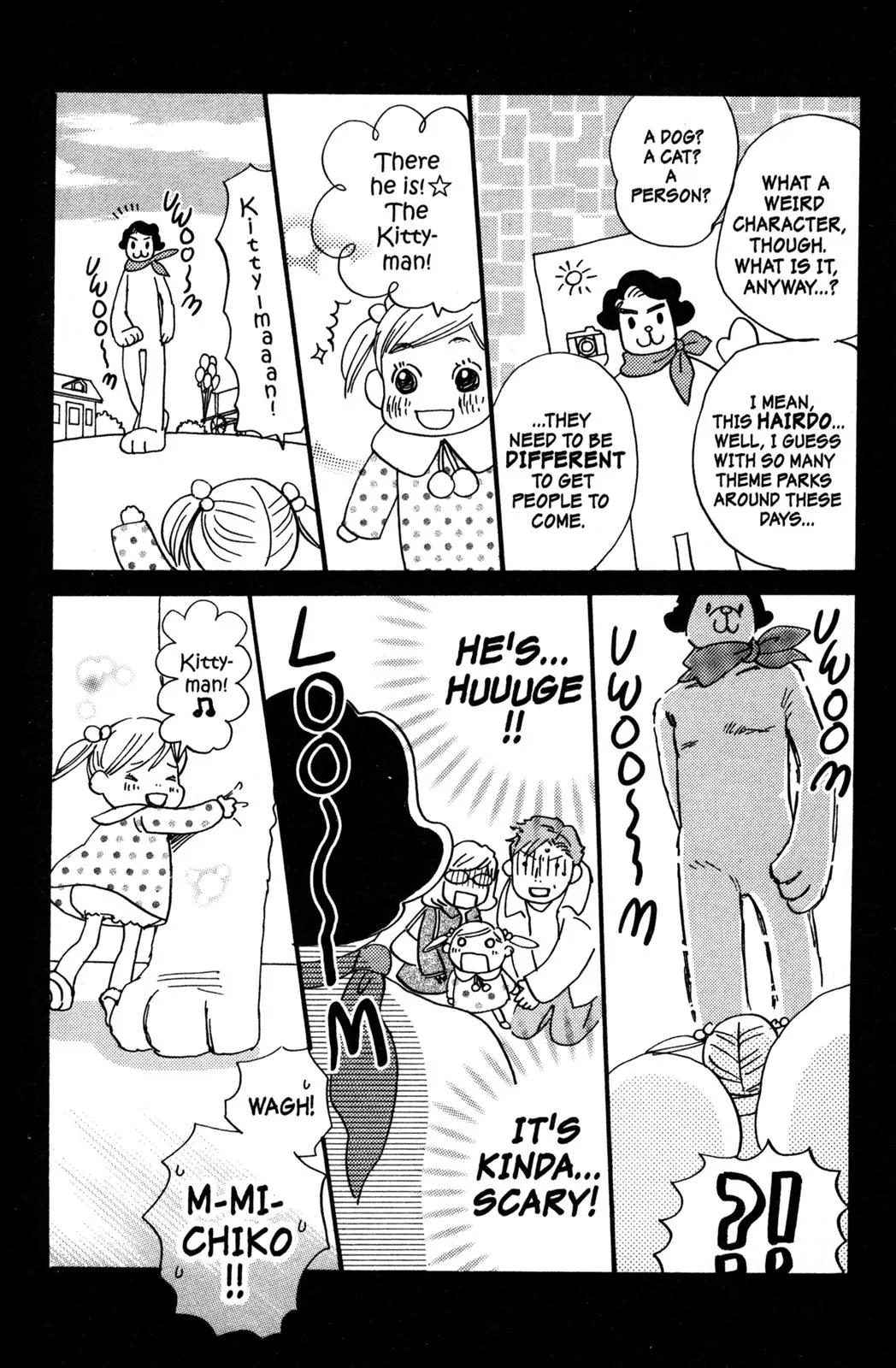 Hachimitsu to Clover Chapter 46.5 page 4 - Chapter 46.5