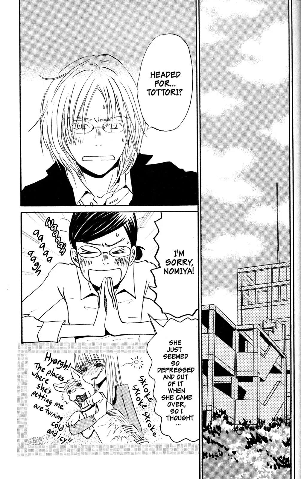 Hachimitsu to Clover Chapter 49 page 3 - Chapter 49