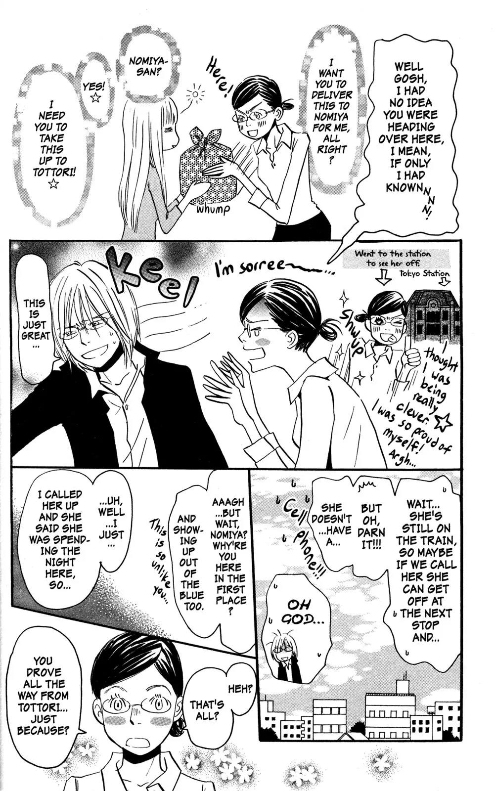 Hachimitsu to Clover Chapter 49 page 4 - Chapter 49