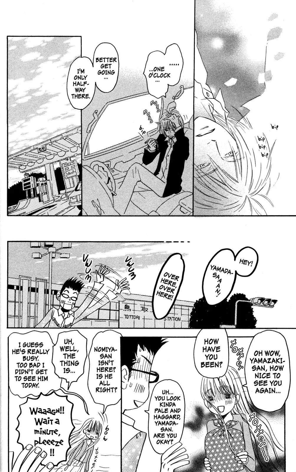 Hachimitsu to Clover Chapter 49 page 8 - Chapter 49