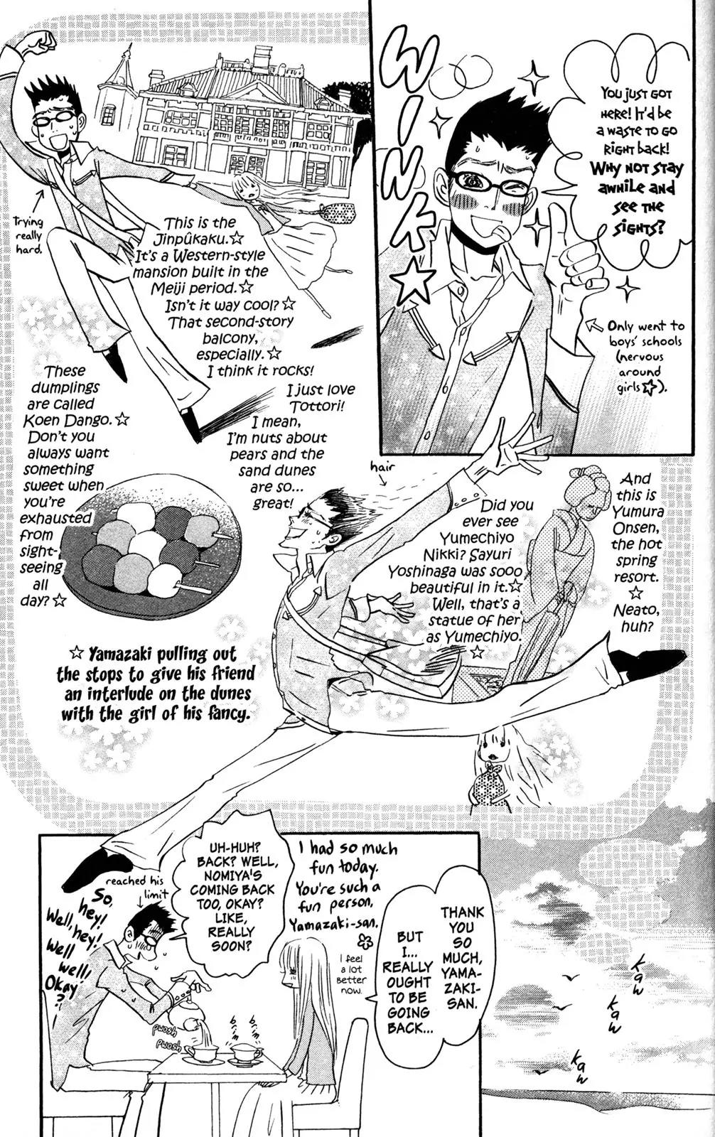 Hachimitsu to Clover Chapter 49 page 9 - Chapter 49