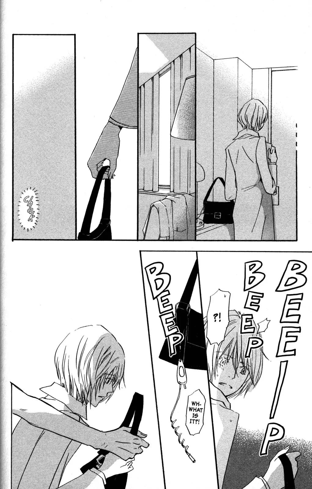 Hachimitsu to Clover Chapter 51 page 19 - Chapter 51