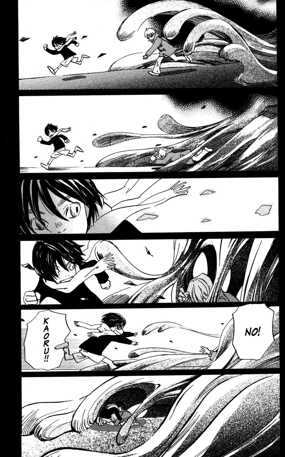 Hachimitsu to Clover Chapter 56 page 11 - Chapter 56
