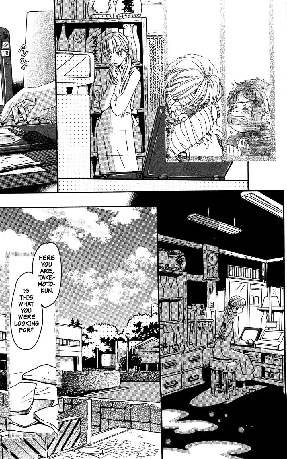 Hachimitsu to Clover Chapter 60 page 7 - Chapter 60