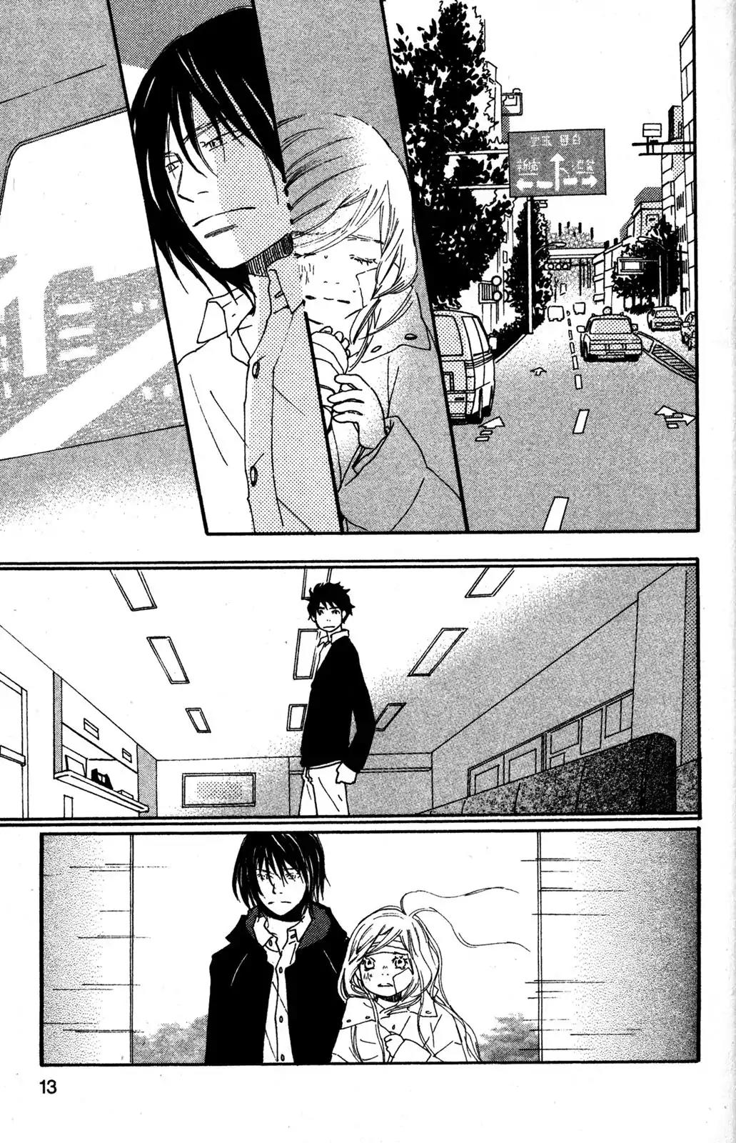 Hachimitsu to Clover Chapter 61 page 15 - Chapter 61