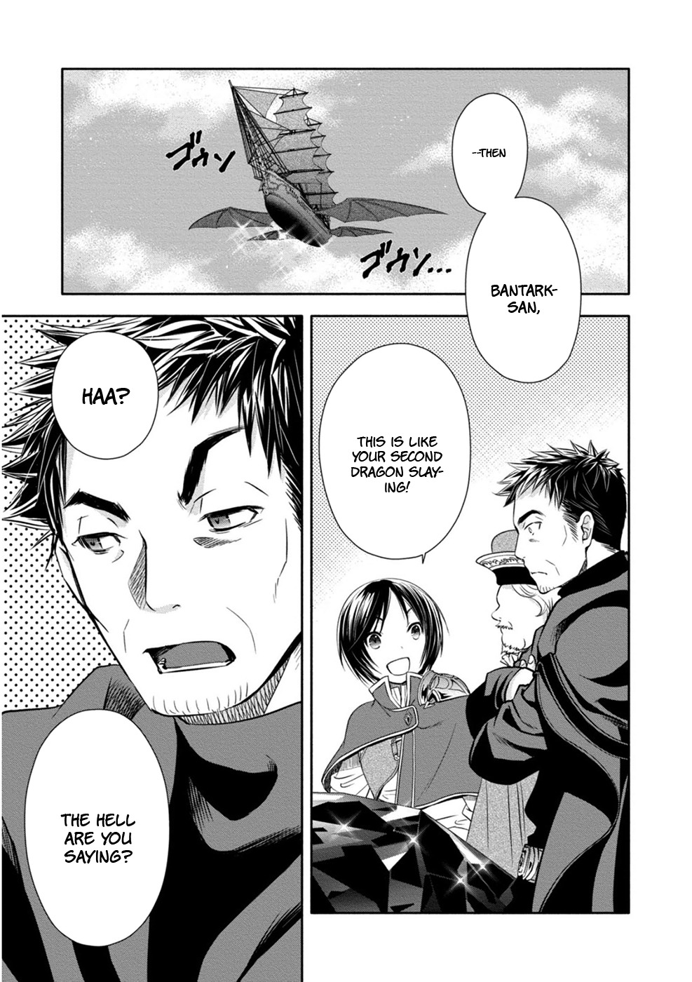 Hachinan tte, Sore wa Nai Deshou! Chapter 10 page 13 - Chapter 10