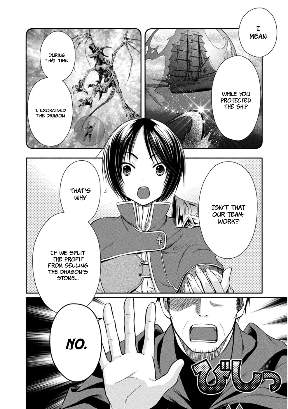 Hachinan tte, Sore wa Nai Deshou! Chapter 10 page 14 - Chapter 10