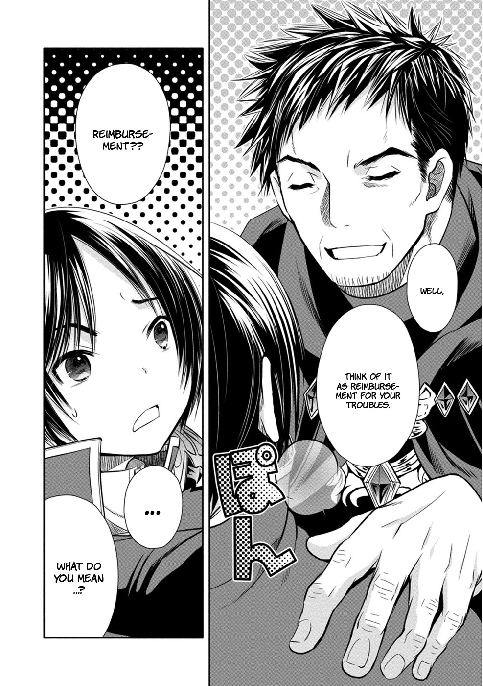 Hachinan tte, Sore wa Nai Deshou! Chapter 10 page 16 - Chapter 10