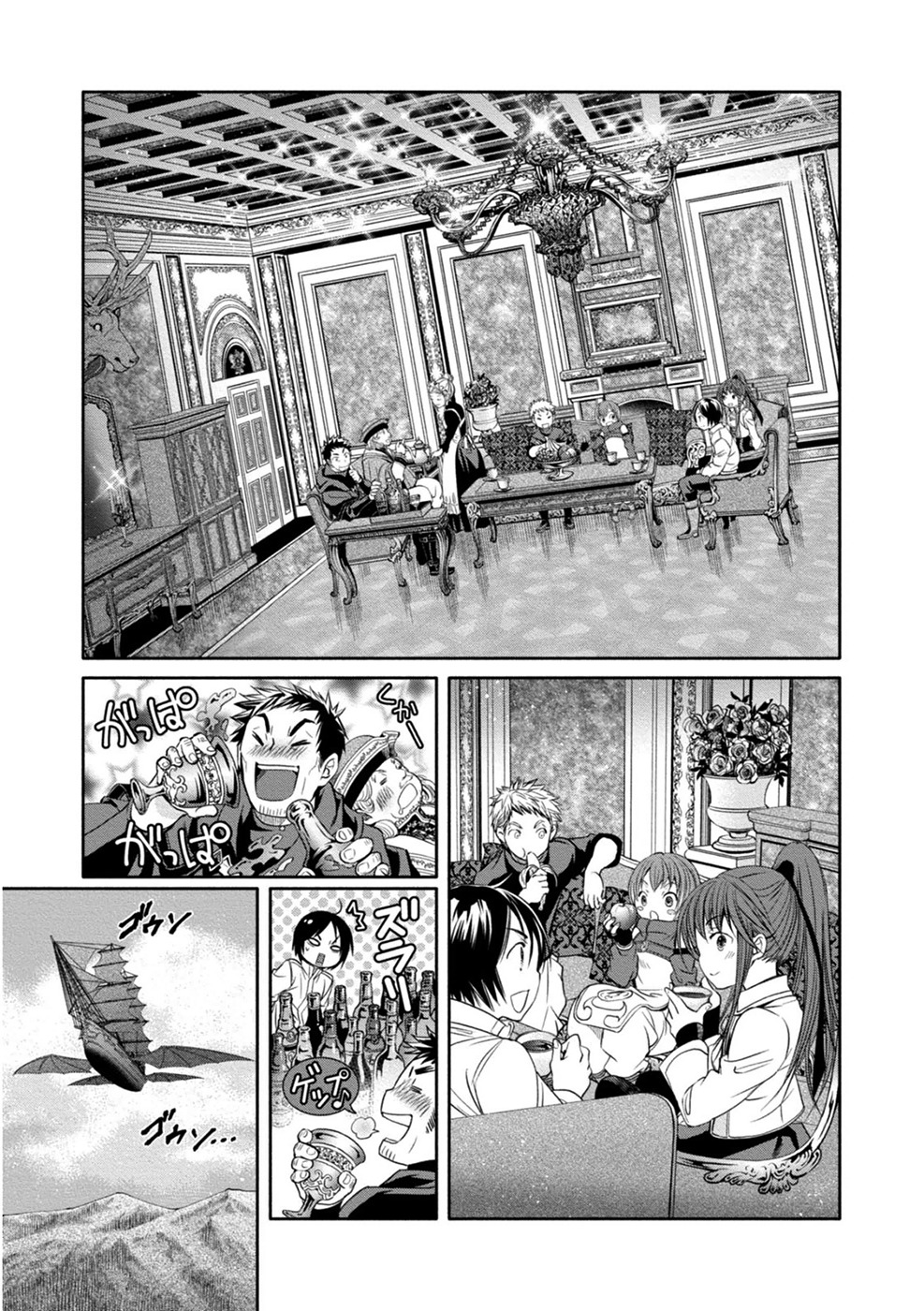 Hachinan tte, Sore wa Nai Deshou! Chapter 10 page 21 - Chapter 10